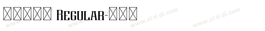 羿创优圆简 Regular字体转换